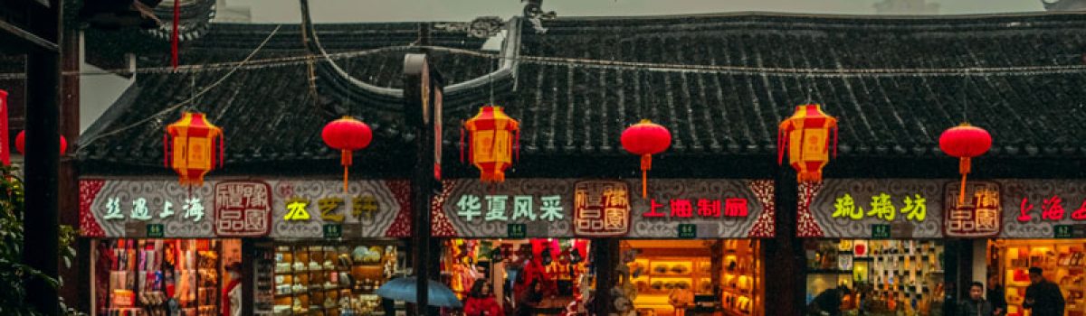 China Lifts Mandatory COVID Testing for Incoming International Travelers